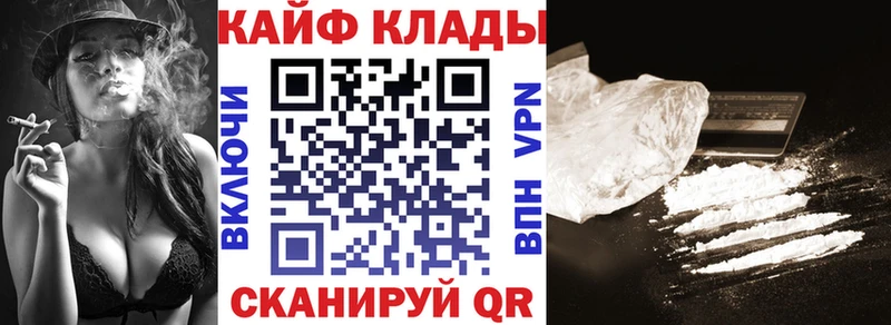 Магазины продажи наркотиков Шарыпово Марихуана  СК  ГАШИШ  Мефедрон  COCAIN 