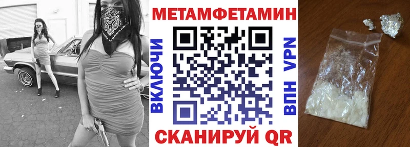АМФЕТАМИН VHQ  закладки  Шарыпово 