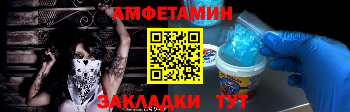 АМФЕТАМИН VHQ  kraken ONION  Шарыпово  Вход с VPN 