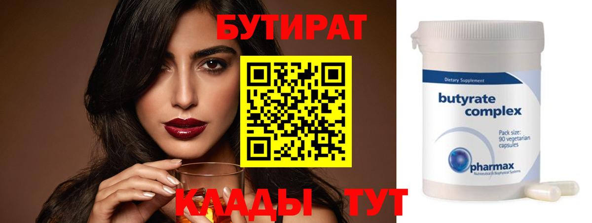 Шарыпово  ГАШ  Вход с VPN  Меф   Бошки Шишки  COCAIN 