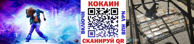 KRAKEN сайт  Шарыпово  Кокаин Колумбийский 
