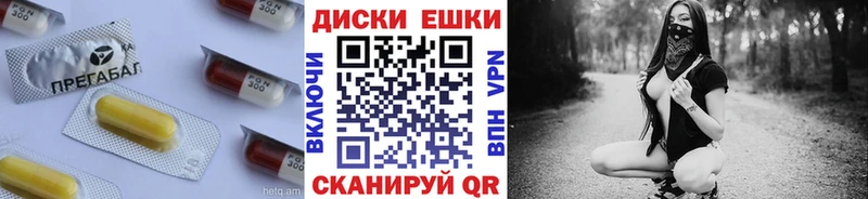 Экстази VHQ  закладка  МЕГА зеркало  Шарыпово 