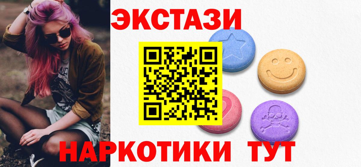 Шарыпово  Ecstasy диски  Ecstasy  Вход с VPN  ЭКСТАЗИ Philipp Plein 