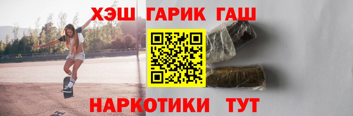 Гашиш 40% ТГК Шарыпово