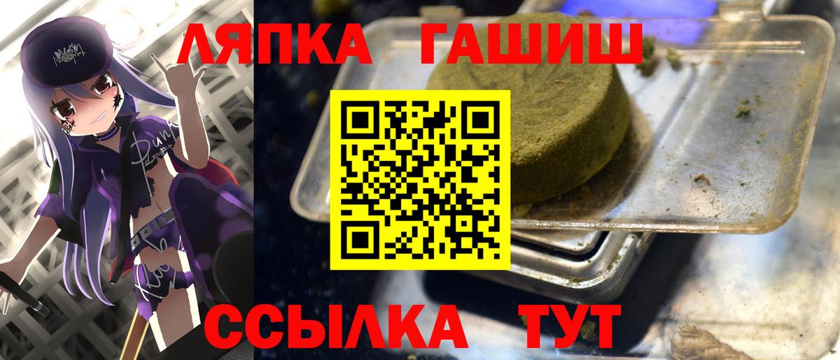 ГАШИШ hashish Шарыпово