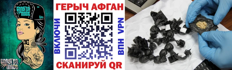 Героин афганец  купить наркоту  Шарыпово 
