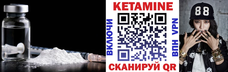 наркотики  Шарыпово  КЕТАМИН VHQ 