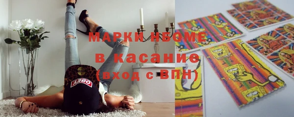 наркотики Нефтекумск