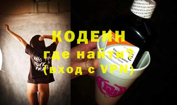 наркотики Нефтекумск