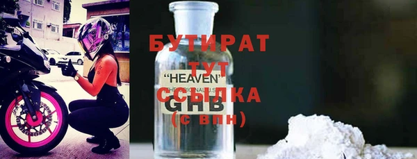 2c-b Новодвинск