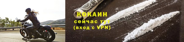 2c-b Новодвинск