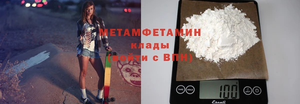 мескалин Новокубанск