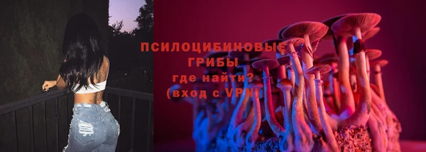 мескалин Новокубанск