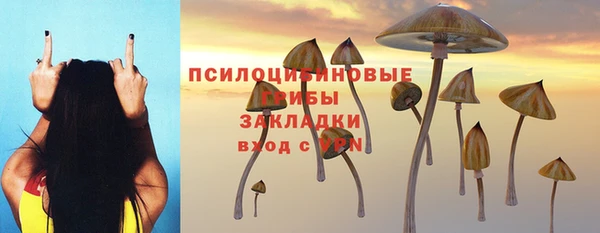 гашишное масло Новозыбков