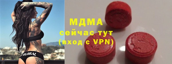 мескалин Новокубанск