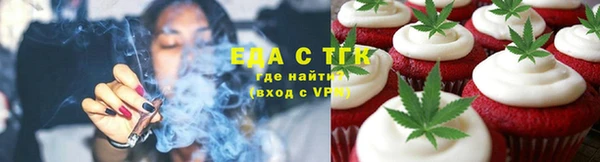 наркотики Нефтекумск