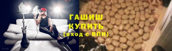 винт Белая Холуница