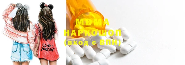 наркотики Нефтекумск