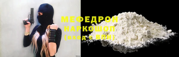 наркотики Нефтекумск