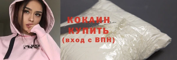 наркотики Нефтекумск