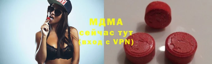альфа пвп Бежецк