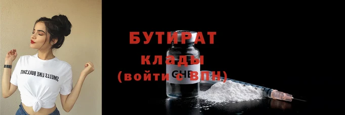 не бодяженный Нефтегорск