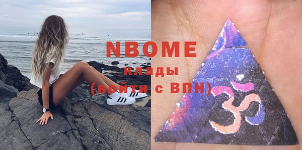 гашишное масло Новозыбков