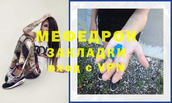наркотики Нефтекумск