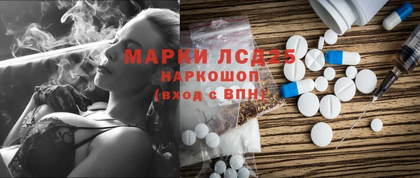 наркотики Нефтекумск