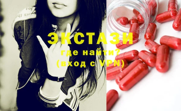 наркотики Нефтекумск
