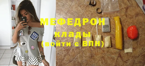 наркотики Нефтекумск