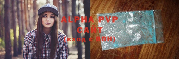 марихуана Белая Калитва