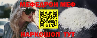 mdma Канаш