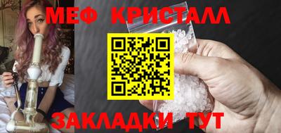 мефедрон VHQ Балаково