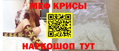 прущие крисы Камышлов