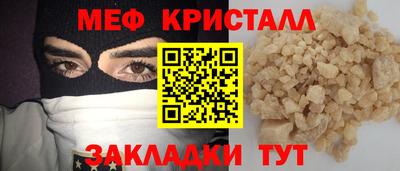 прущие крисы Камышлов