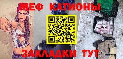 mdma Балашиха