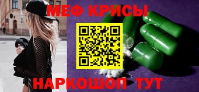 mdma Канаш