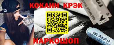 прущие крисы Камышлов