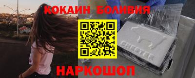альфа пвп Кандалакша