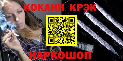 прущие крисы Камышлов