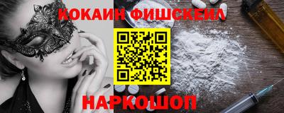 альфа пвп Кандалакша