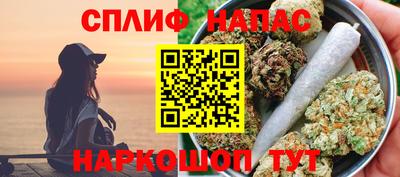 мефедрон VHQ Балаково