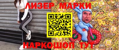 альфа пвп Кандалакша