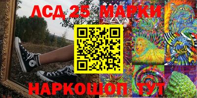 молекула духа Балахна