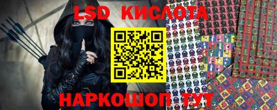 молекула духа Балахна