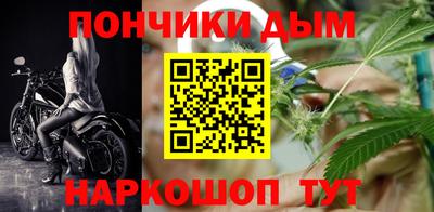 альфа пвп Кандалакша