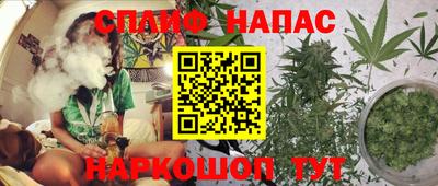 альфа пвп Кандалакша