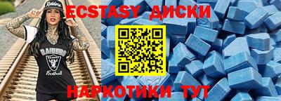 альфа пвп Кандалакша