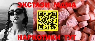 прущие крисы Камышлов